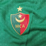 2024/25 MCA Green Player Version Kids Jersey 球员版童装