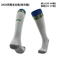 2024/25 Brazil Home White Sock