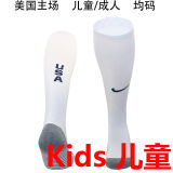 2024/25 U.S Home White Kids Sock