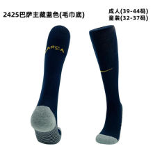2024/25 BA Home Sock 巴傻