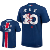 登貝萊 #10 O.DEMBÉLÉ PSG 1:1 Quality Home Fans Soccer Jersey 2024/25
