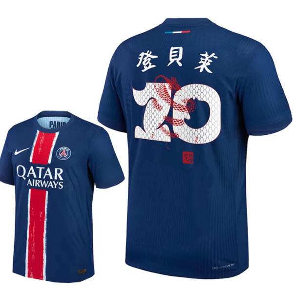 登貝萊 #10 O.DEMBÉLÉ PSG 1:1 Quality Home Fans Soccer Jersey 2024/25