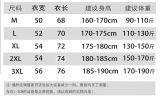 2025/26 AD Black Casual Quick Drying Training Jersey T3374 黑色