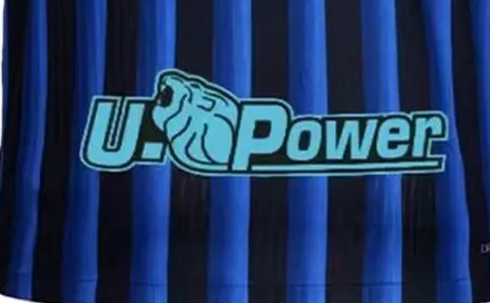 Inter Milan Local Versión Aficionado 2025/26 4