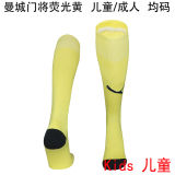 2025/26 Man City GK Yellow Kids Sock