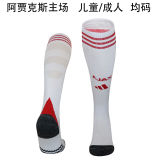 2025/26 AA  Home White Sock 阿假克斯