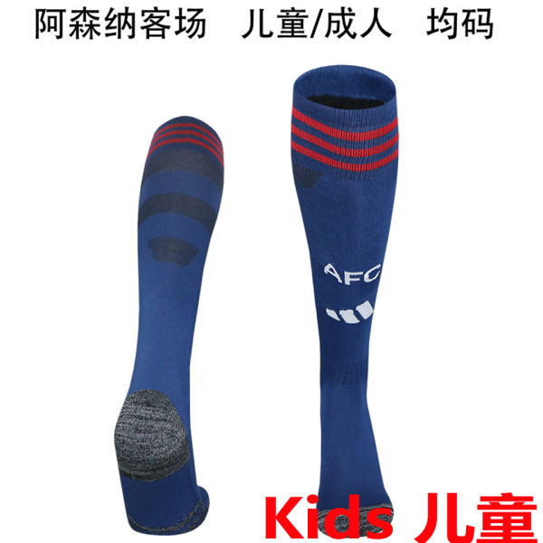 2025/26 ARS Away Kids Sock