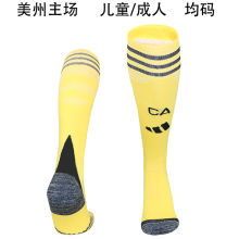 2025/26 Club America Home Yellow Sock