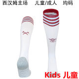 2025/26 West Ham Home Kids Sock