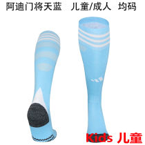 2025/26 AD Blue Kids Sock