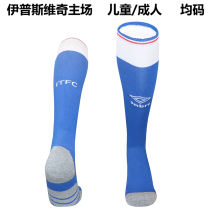 2025/26 Ipswich Town Home Blue Sock