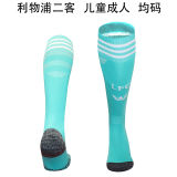 2025/26 LFC Third Green Sock 利记