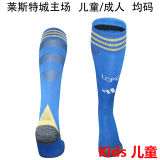 2025/26 Leicester City Home Blue Kids Sock 菜斯特城