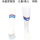 2025/26 Crystal Palace Away Sock