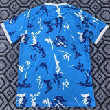 2026 Japan Special Edition Blue Fans Jersey 白领