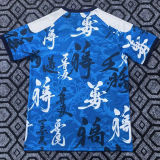2026 Japan Special Edition Blue Fans Jersey 黑领