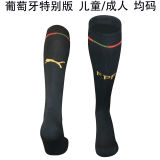 2026/27 Portugal Special Edition Sock