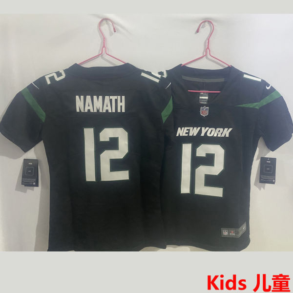 NAMATH #12 New York Jets Kids NFL Jersey 喷气机