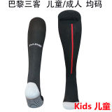 2025/26 PSG 4TH Black Kids Sock