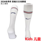 2026/27 England Home White Kids Sock