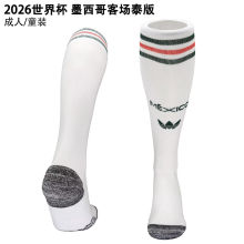 2026/27 Mexico Away Sock