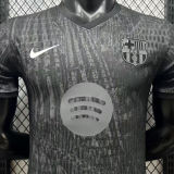 2026/27 BA Special Edition Player Version Soccer Jersey