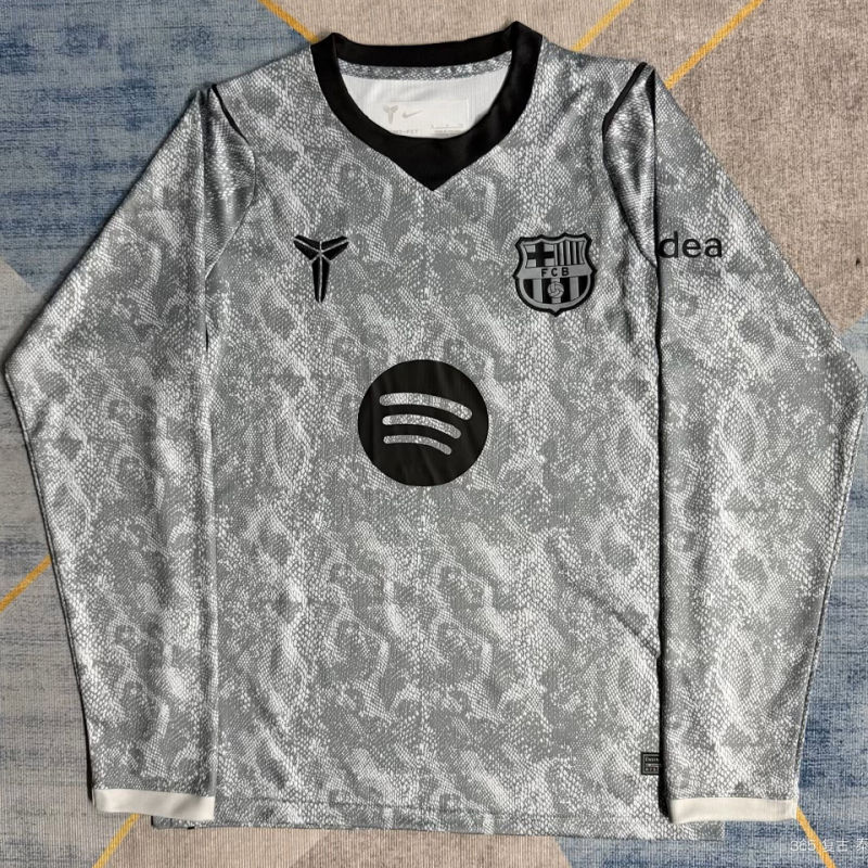 FC Barcelona Portero Versión Aficionado 2026/27 (Gris)