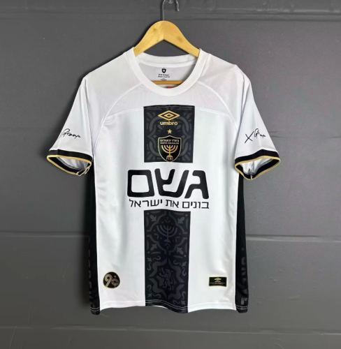 Beitar Jerusalem Away Man Jersey 2025-26